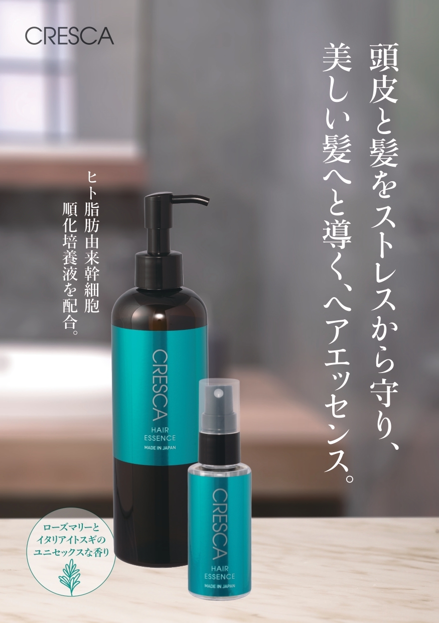 インドネシア健康食品『トラックアンギン』、日本初の正規輸入販売を開始