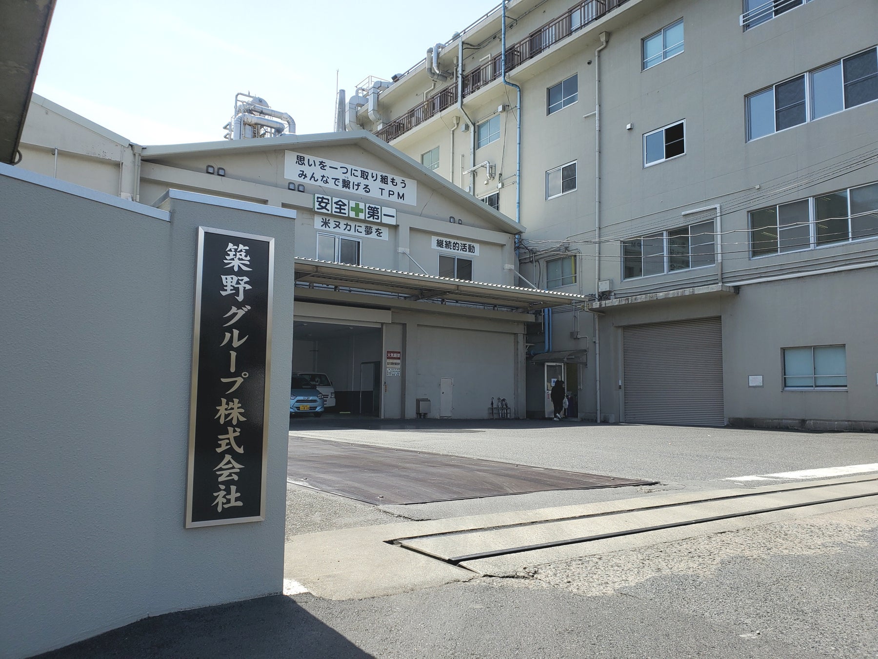 日本発！≪眉癖改善サロン≫が着席型のブロウバー形式で渋谷にOPEN!!