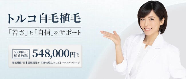 株式会社kyogoku「KYOGOKU PROFESSIONAL」の商品「KYOGOKU ブラックダイヤモンド」がAmazonのおすすめで紹介されました！