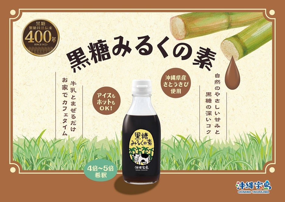 KNOW YOUR ORIGINが5月16日「ビューティーワールドジャパン2023」に出展。天然の「竹」を使用した衛生用品ブランド「limerime」とタイアップ。