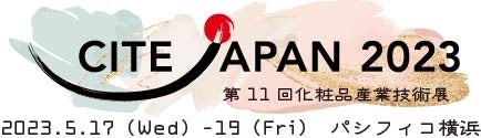 Pororoca(ポロロッカ)が、名古屋ラシックにてPOP UPを開催。