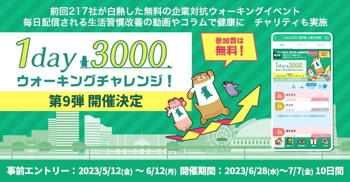 お腹も心も満たされる ホテルスパ×アフタヌーンティーなど、スパ＆レストランプランを新たに販売