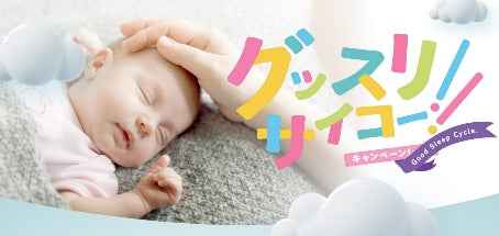 「母の日」に合わせ、春夏ギフトとしてオーラルケア製品を寄贈