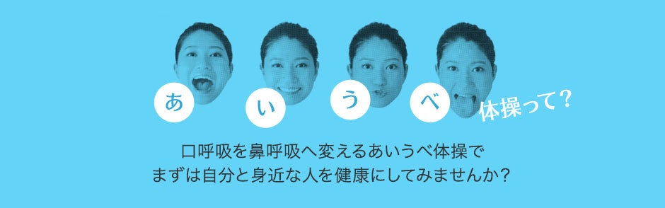 Z世代をターゲットとする専門店型ドン・キホーテ
「キラキラドンキ」が東海エリア初登場！！
6月2日（金）近鉄パッセ5階にオープン！