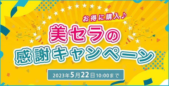 神奈川県横須賀市『妊活LINEサポート事業』における妊活コンシェルジュ「ファミワン」のサービス提供を今年度も継続します