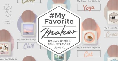 暖色系の髪色やイエベの肌に合うピーチブラウンが登場！