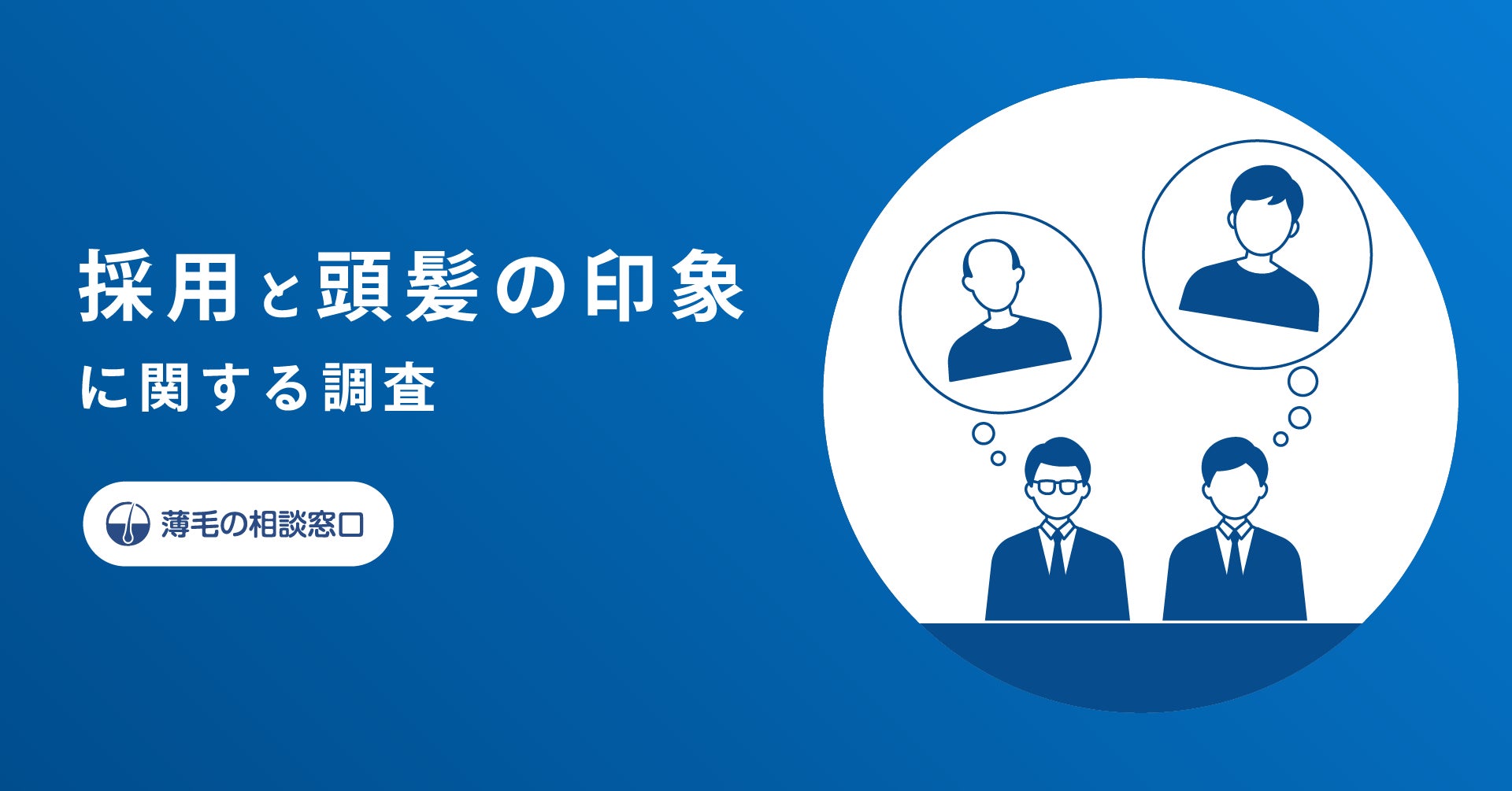 皮下注射針市場（Hypodermic Needles Market）に関する調査は、2023 年のランドスケープを理解するために実施されました。