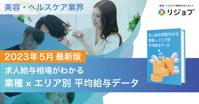 世界初！ストレッチの「伸ばす時間」が分かる！？宅トレアプリODOLL