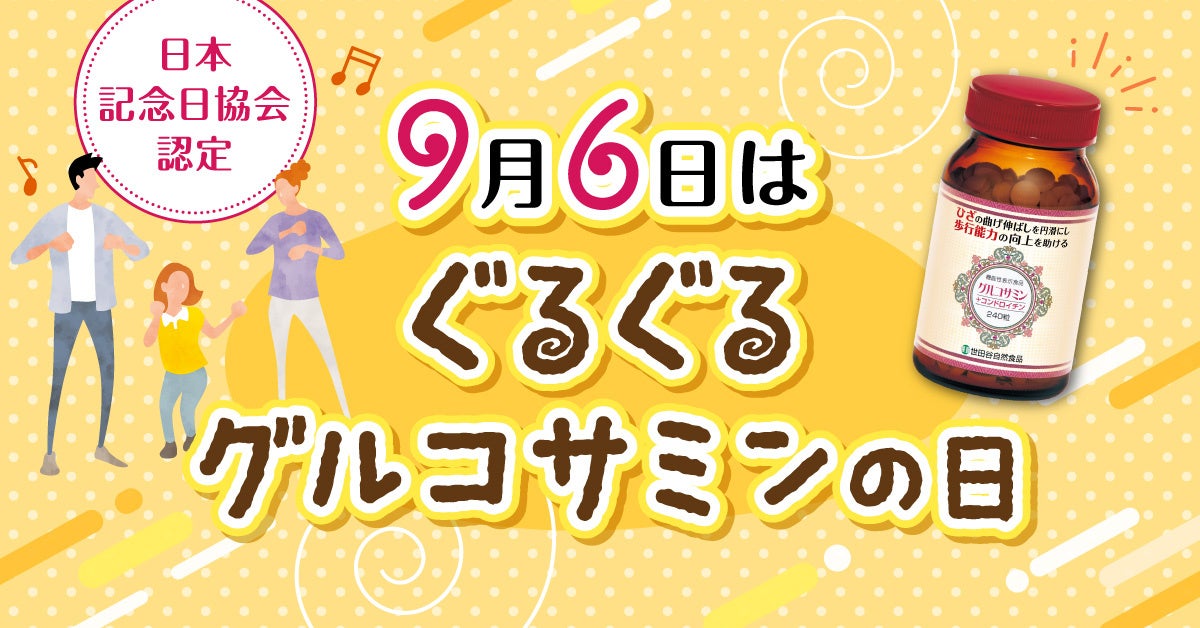 東大・松尾研発スタートアップの株式会社IGSA、認知症早期スクリーニングに向けた取り組みを開始