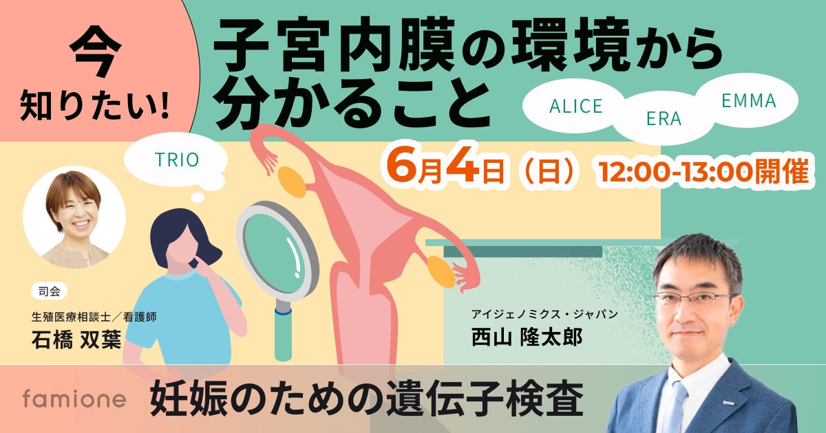 飲んだのは、小さな “時限爆弾”