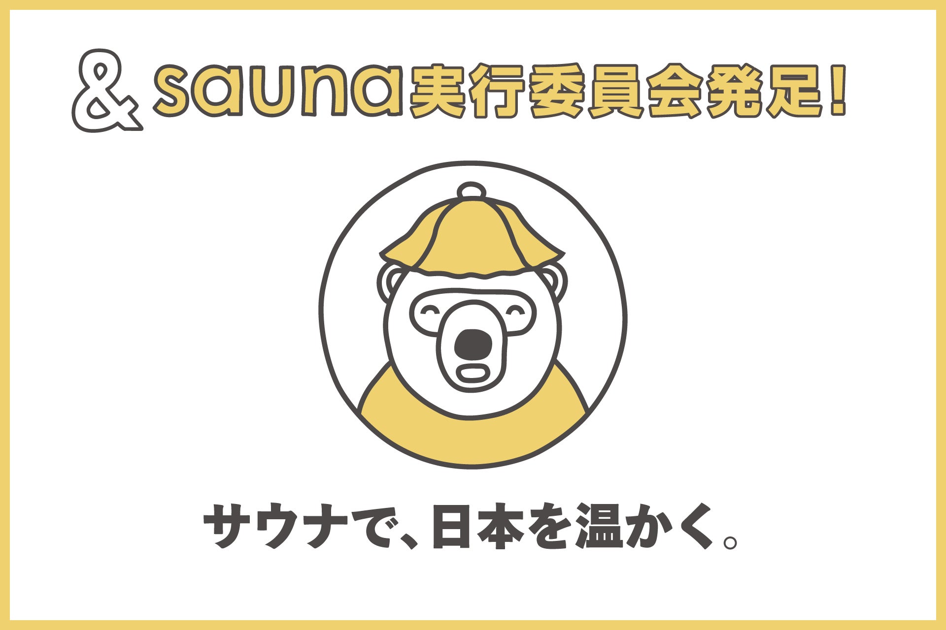 よーじや2023年限定パッケージの父の日ギフト発売！＜販売期間：2023年6月1日(木)～６月18日(日)＞