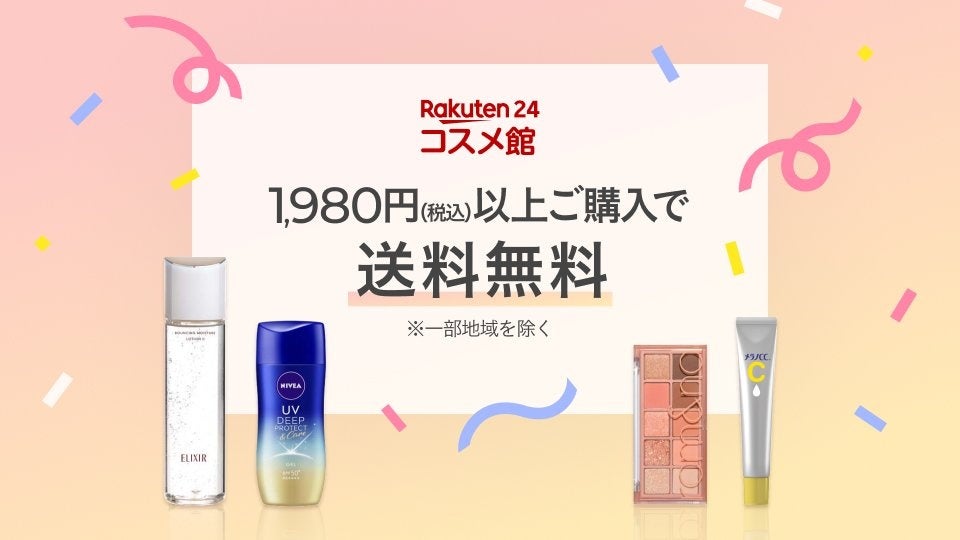 「&honey」より今年も数量限定サボンシリーズが登場！『&honey sabon（アンドハニー サボン）限定シリーズ』