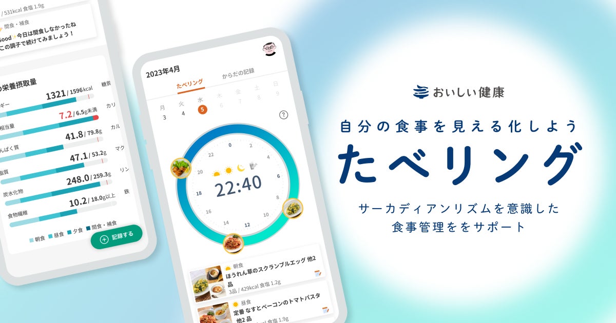 【5月31日セミナー参加者募集】mederi×Maffice共催、産婦人科医に学ぶ『働くママの心と身体のセルフマネジメント術』