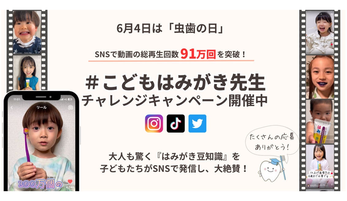 株式会社サッポロドラッグストアーのDX顧問に代表の坂口が就任