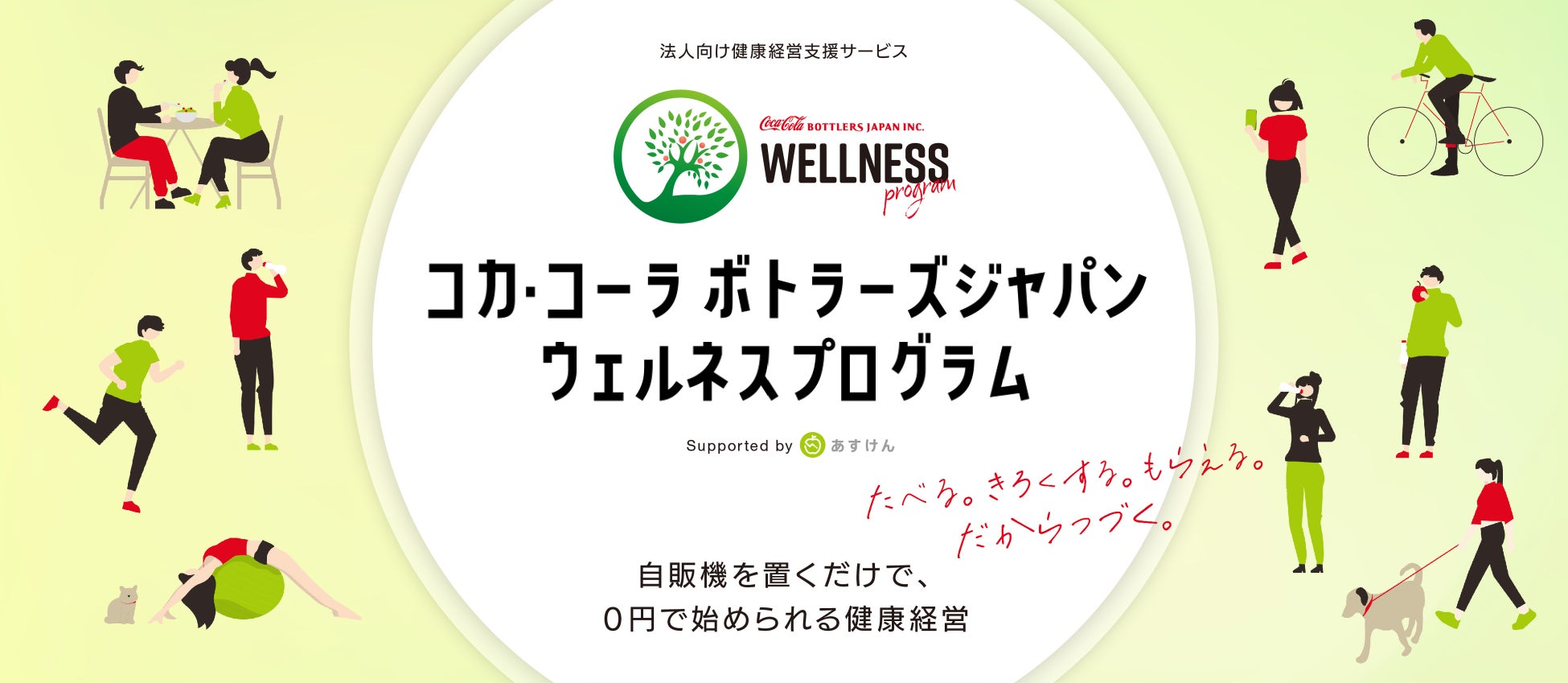 【全国約1,000人の“頭痛持ち”に一斉調査】梅雨時期の不調1位は頭痛！頭痛持ちの半数超は「悩み5年以上」約4割が「丸一日何もできない」「予定キャンセル」を何度も経験