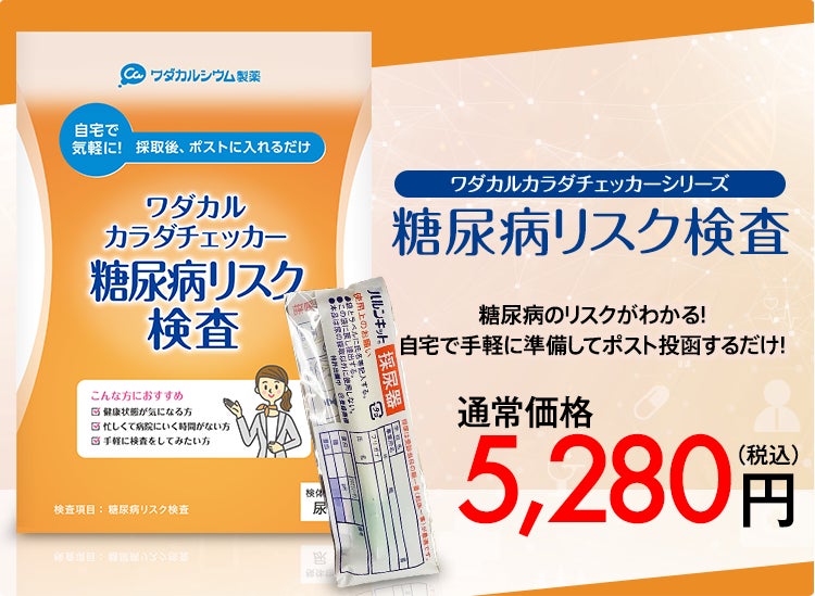 【調査レポート】健康経営による生産性向上の効果が明らかに～30万人のストレスチェックデータによる調査分析から見えた健康経営の重要性