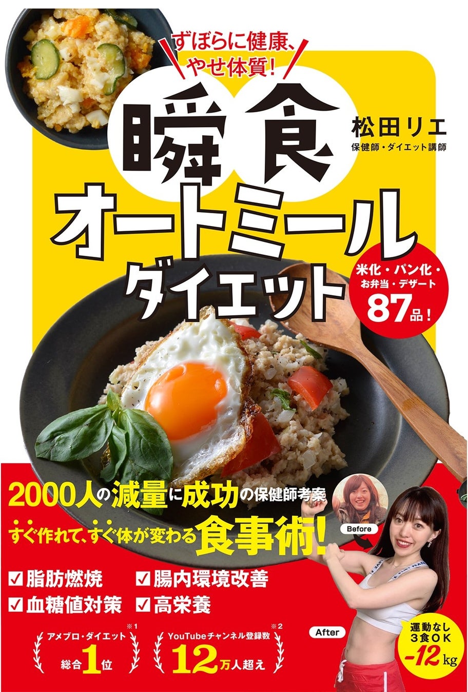 大学バスケットボールにもCBD導入の流れが！強豪、大東文化大学バスケットボール部とHempMedがスポンサー契約！