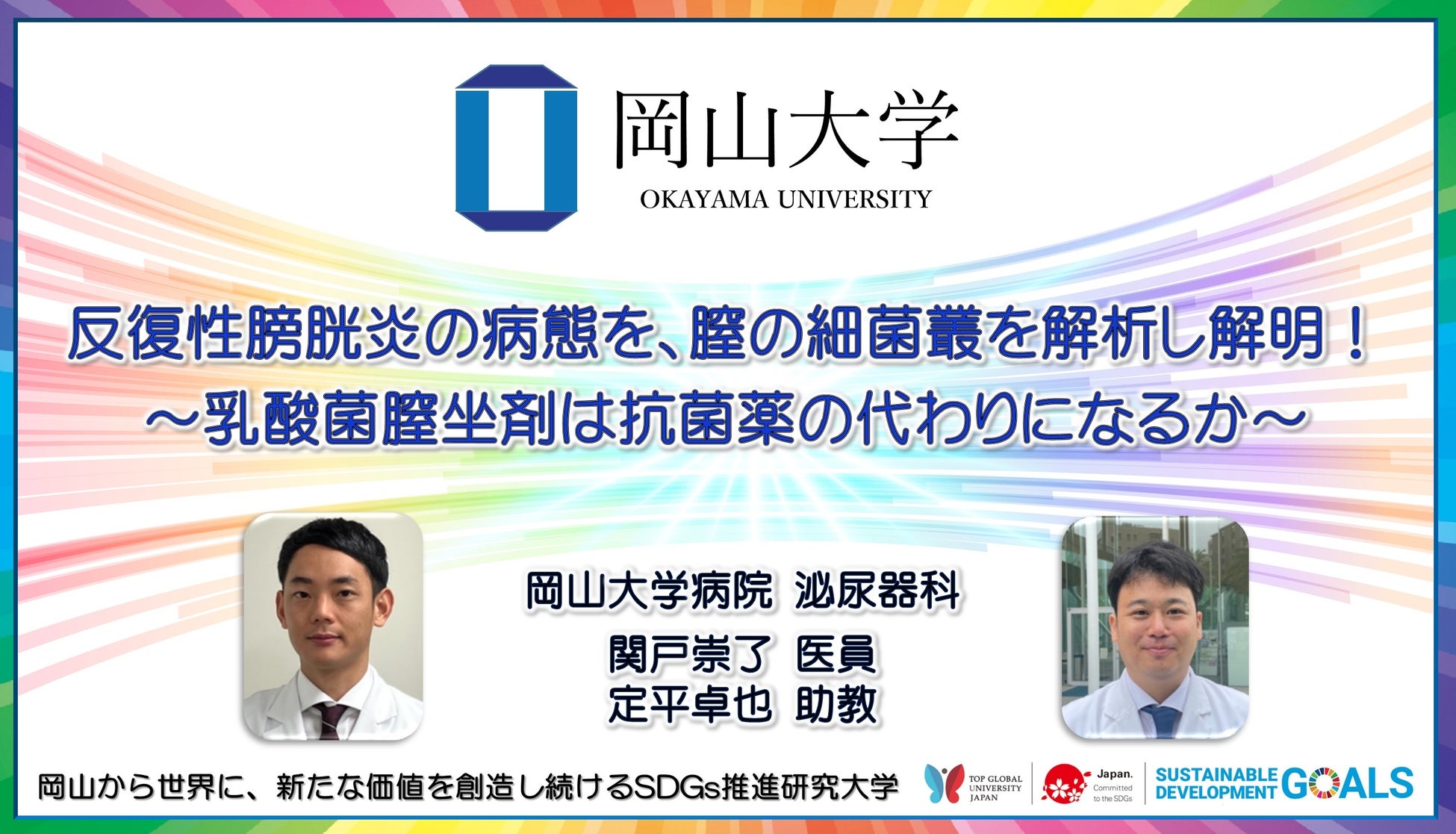 4年ぶりの開催！「本多荘輔の情熱にんにく畑」でにんにく収穫祭　＜伝統にんにく卵黄＞でおなじみの健康家族