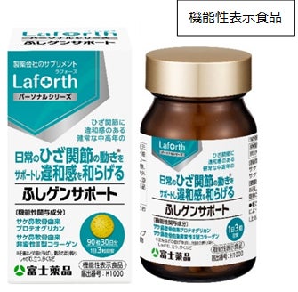 食事制限なし、3ヶ月の体質改善で30代が-8kg⁉️一生活かせる生活スキルが身に付く完全パーソナルな「食べる体質改善プログラム」を提供開始