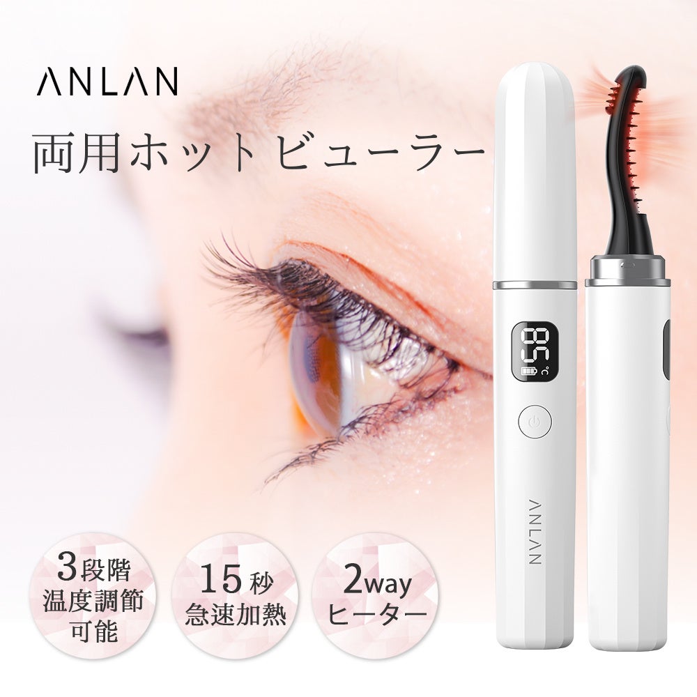 【ANLAN×Qoo10メガ割】 夏トレンド大特価✨ Max50％ 本日からスタート❕