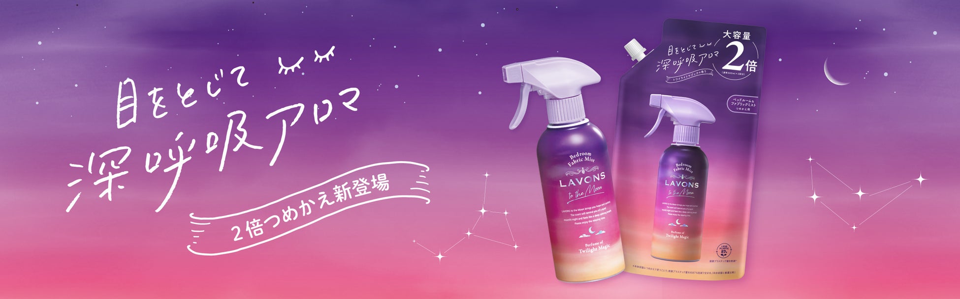 KIRINZとHAIR & MAKE EARTHがタイアップ 新たなサロンモデル発掘を目的とした『Ms.Salon Model supported by EARTH』のグランプリが決定！