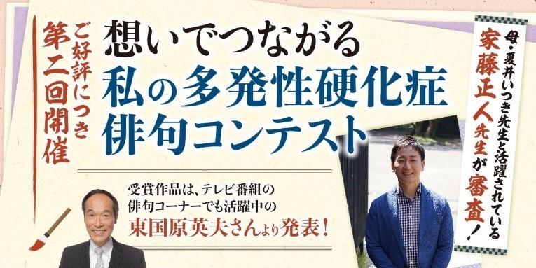 6月1日は「世界牛乳の日」！6月は「牛乳月間」！
「ミルクを知って　もっと牛乳を飲もう！」特設ページ開設
～遊んで学べる！コンテンツ「ミルクの木パズル」にチャレンジしよう～