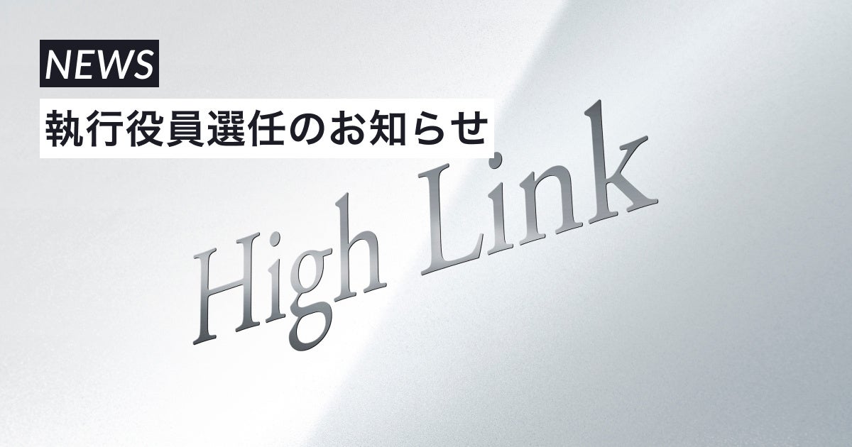 評価試験・評価実験・臨床研究のための
【被験者・場所・スタッフ】が必要な機関への
サービスを6月1日から本格始動！