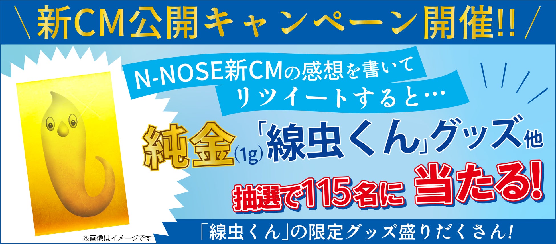 父の日に離れていても想いを届ける、LINEギフト限定バルクオムセットを発売