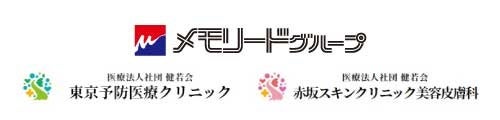 トラベルリテール・国内店舗拡大を強化「AXXZIA 大丸心斎橋南館店」 6月8日(木) オープン