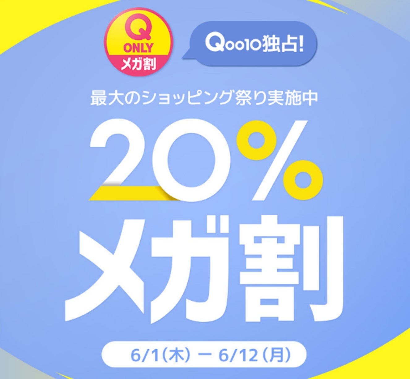 めぐりを整え、健やかでパワフルな毎日に貢献する製品シリーズ「メタPWRシリーズ」