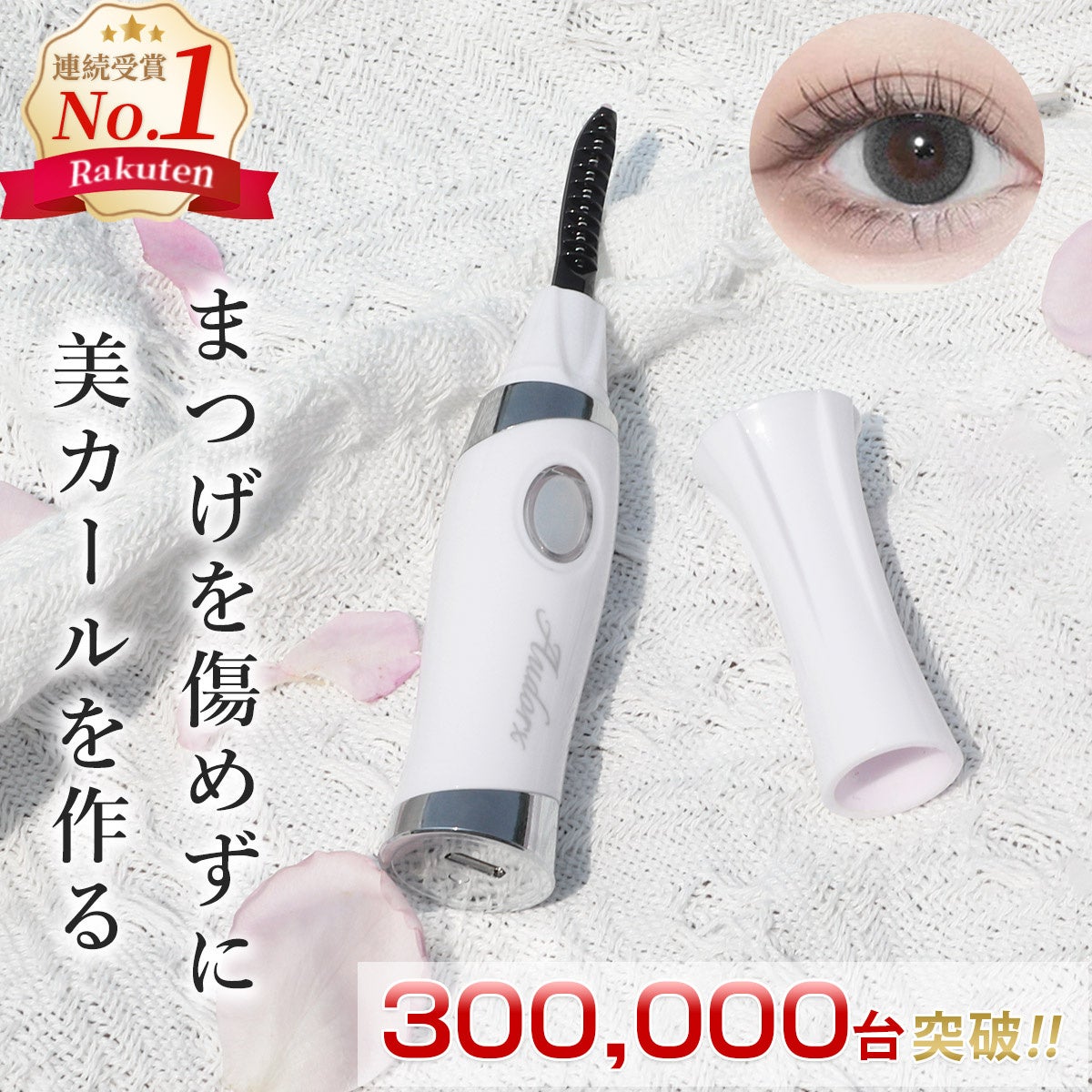 【楽天スーパーSALE期間 50%OFF】人気YouTuber・かがさんに紹介され頭皮マッサージ器！！！！！！お祝い最高のプレゼント！- まもなく開催！