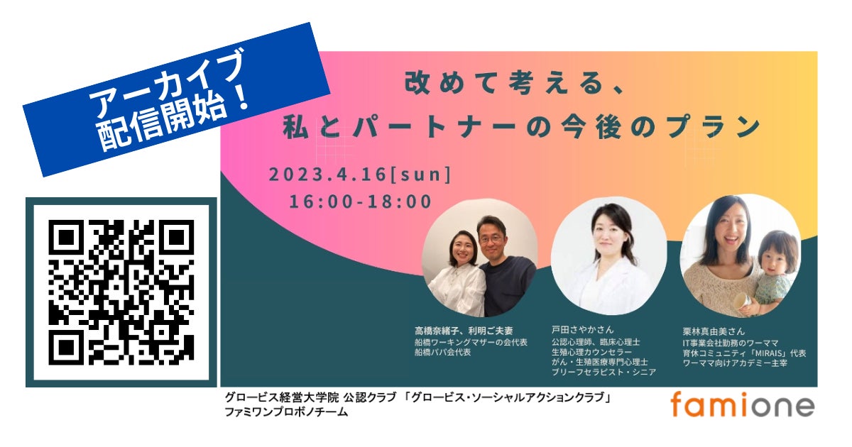 東海エリアで初開催！出展者は200社以上「ビューティーワールド ジャパン 名古屋」