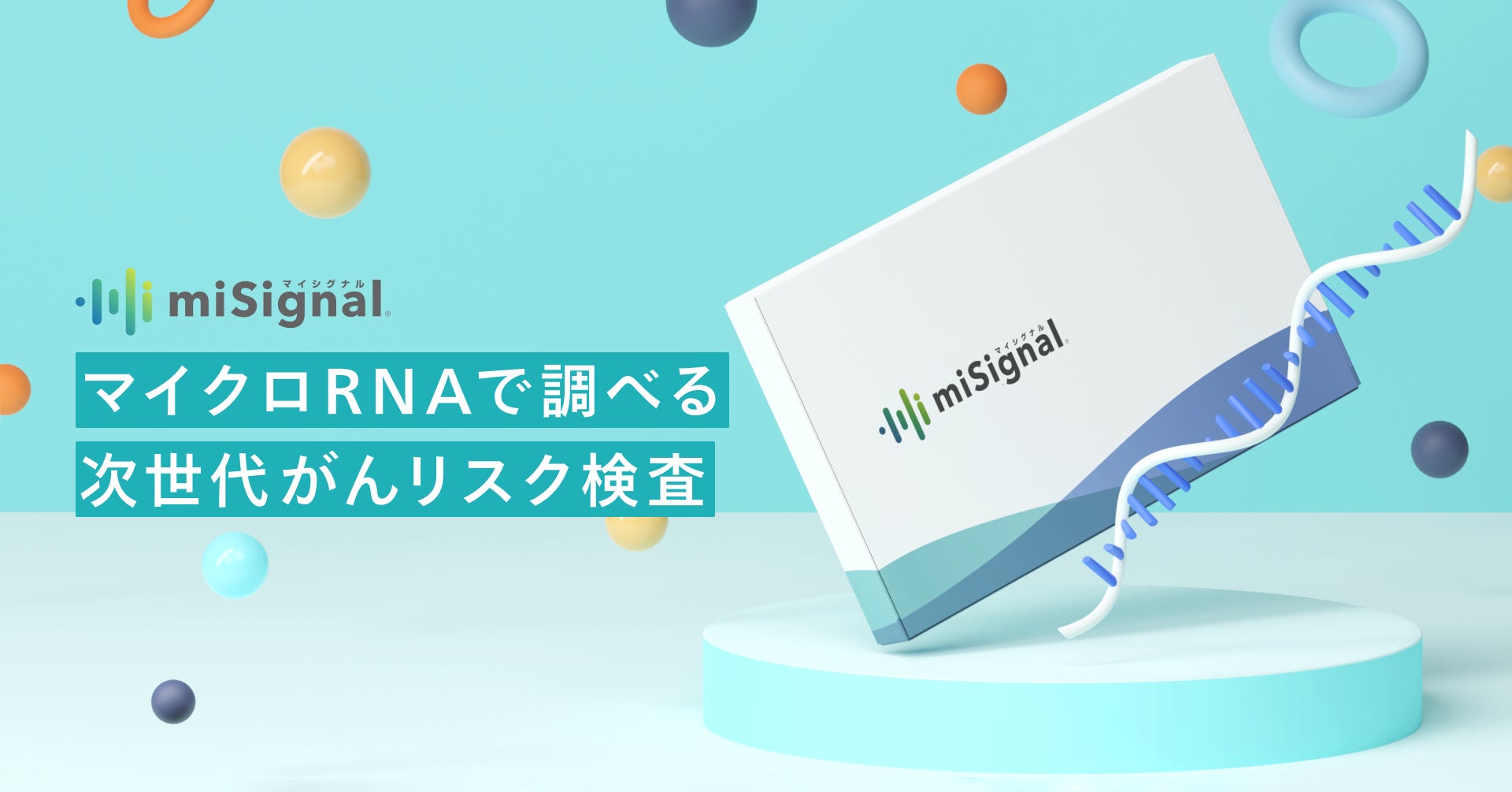 【新店オープン情報】「もっと自分を好きになる」を応援するために生まれた宅トレブランド 「MARINESS」の公式ショップがQoo10にオープン!