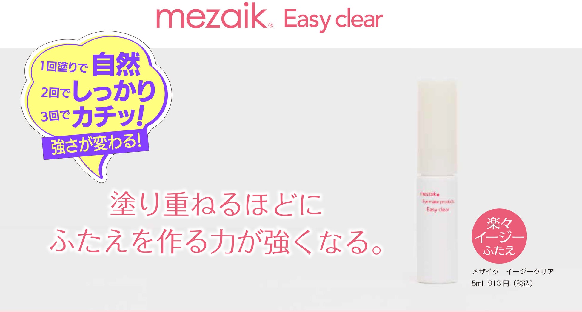 【ベアミネラル×大泉工場】夏休みの小学生にサステナブルセミナーを実施！「ビーガンって何だろう？－サステナブルなコスメや食の選択―」参加者募集