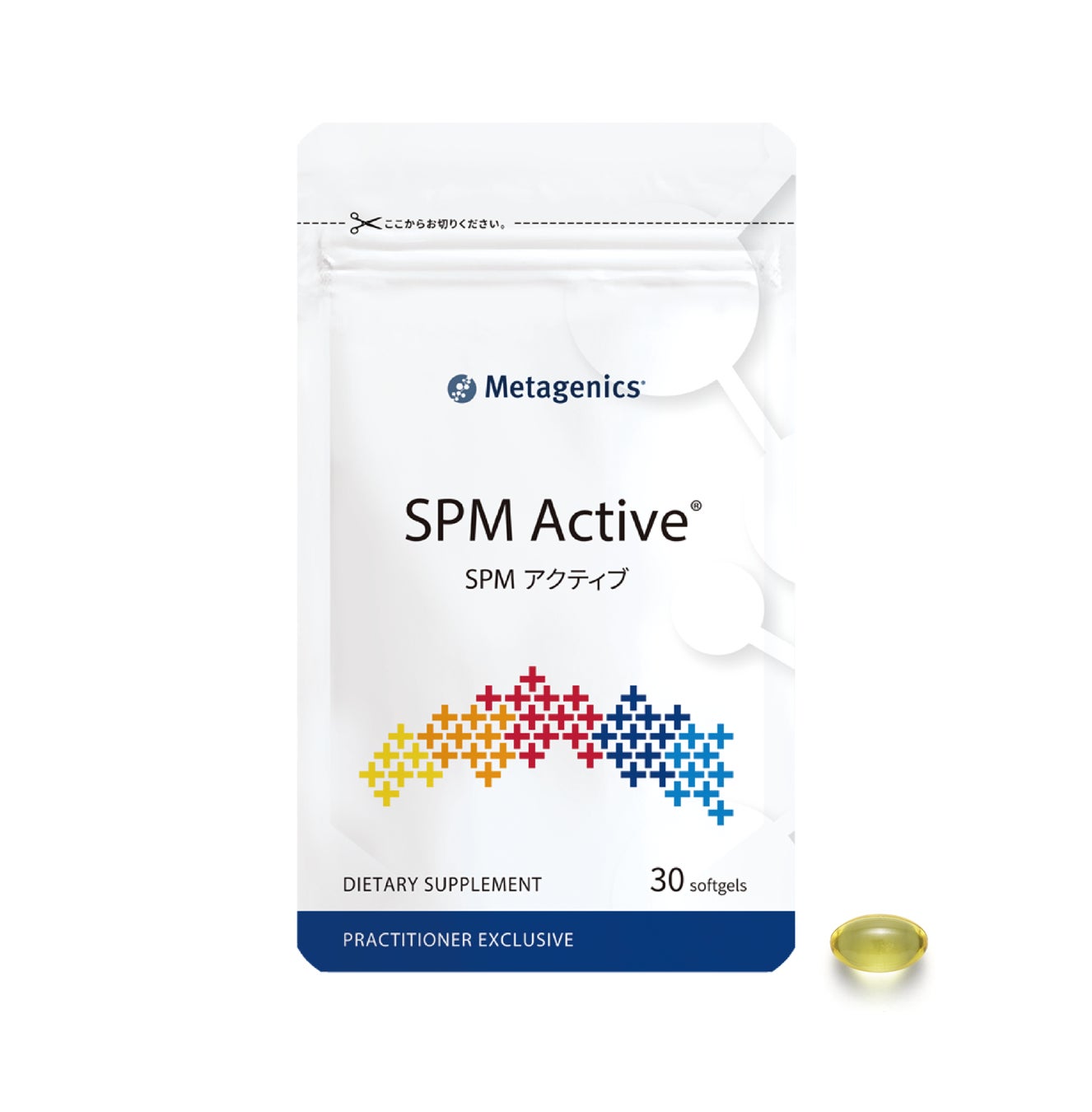 医療機関向けサプリメント　EPA・DHA由来『SPMアクティブ』30粒入り小包装パック追加発売