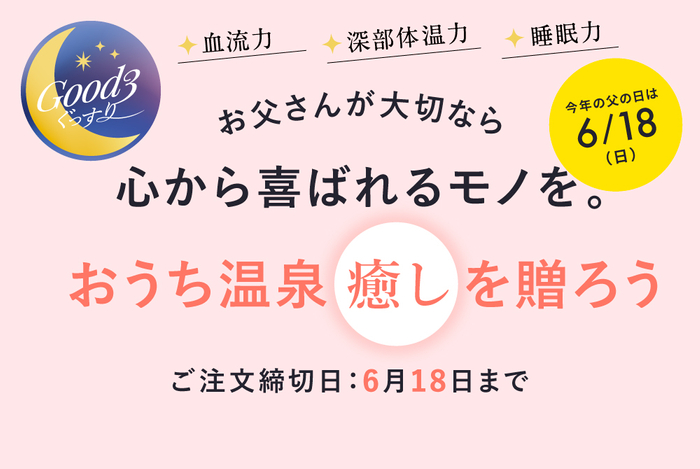 【100名様限定】ミシャ ミューズ TWICE SANAのオリジナルグッズが当たる購入者限定キャンペーンを6月12日(月)よりスタート！