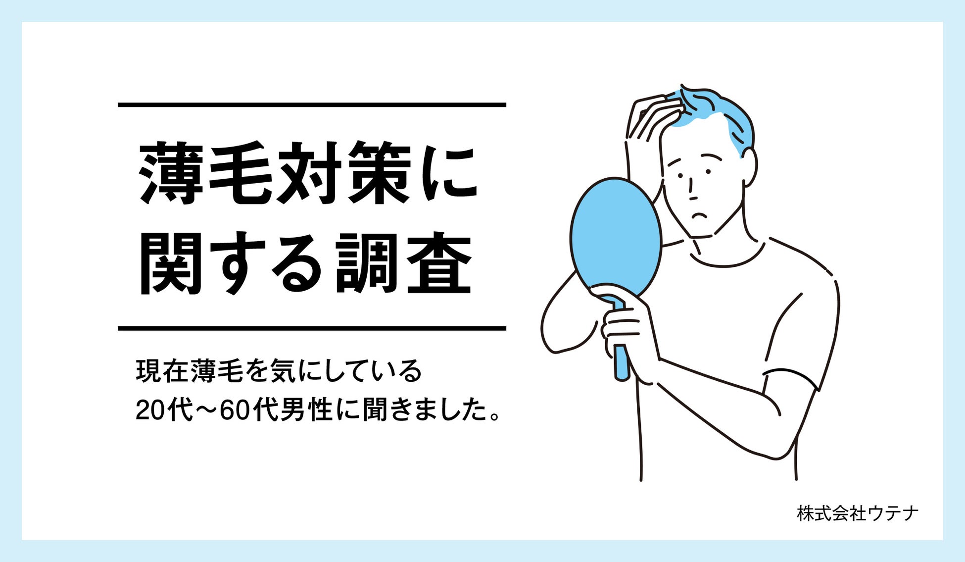 ポーラ化成工業が日本化粧品技術者会 第24回優秀論文賞を受賞