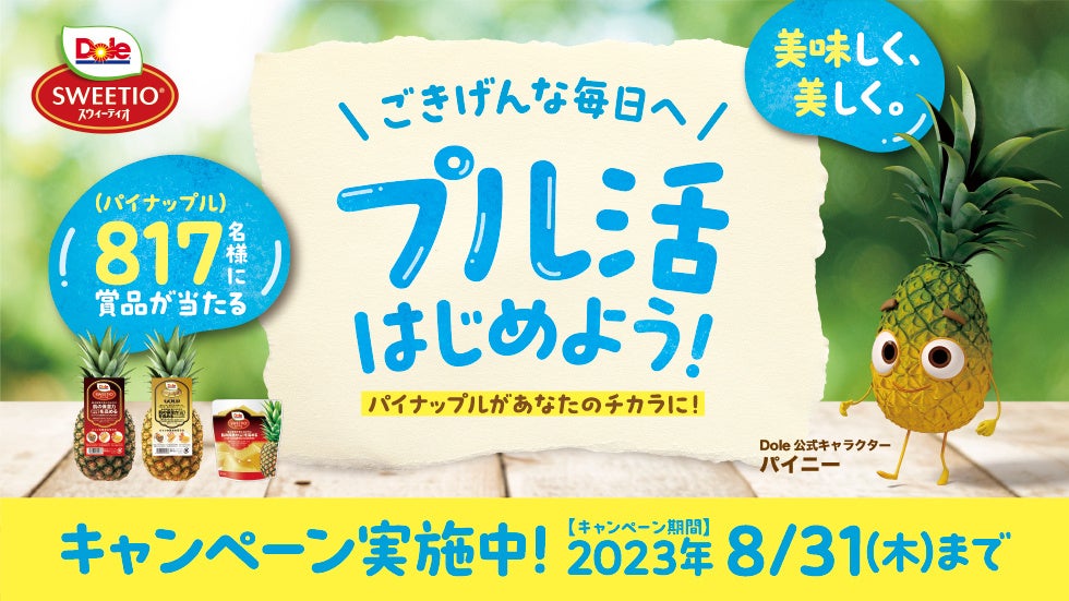 高槻市オリジナル健康体操でいつまでも元気に若々しく！