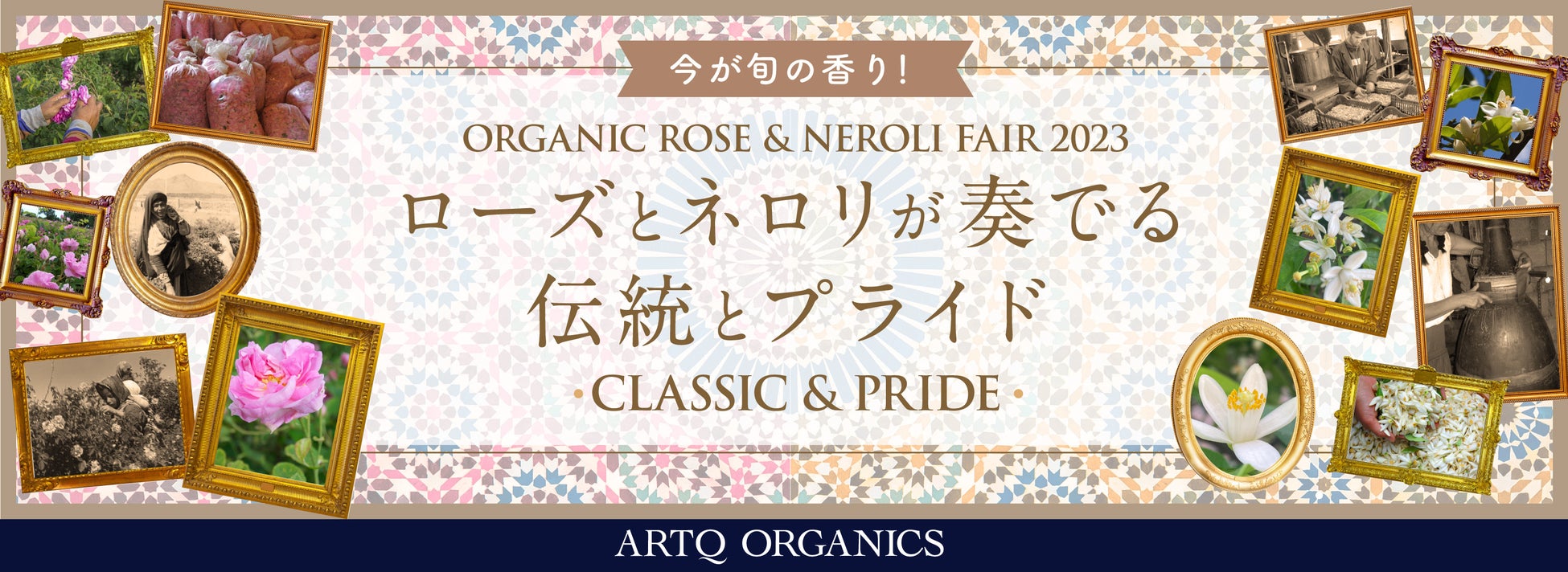 【初開催】beautyworld JAPAN NAGOYAに出展が決定！新商品を名古屋初お披露目♪