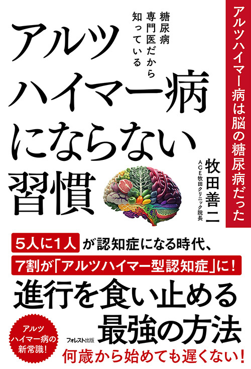 『ADDICTION』から、プラスチック部分の９４％にリサイクル素材を活用したコンパクトケースを限定発売　～FALL 2023 COLLECTION “SO PRISMATIC ”～