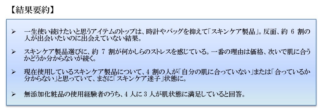 この夏注目の韓国アイテムが東京に大集結！厳選された韓国化粧品、食品、生活用品、ヘルスケア用品など魅力あふれる『K-Lifestyle in TOKYO 2023』サンプル展示イベント開催