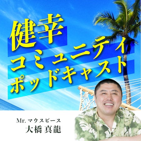 [イベントレポート]杉山愛さんと一緒に、正しい歩き方で若返ろう！　最新式 “歩行トレ” 体験会＆トークショーを開催