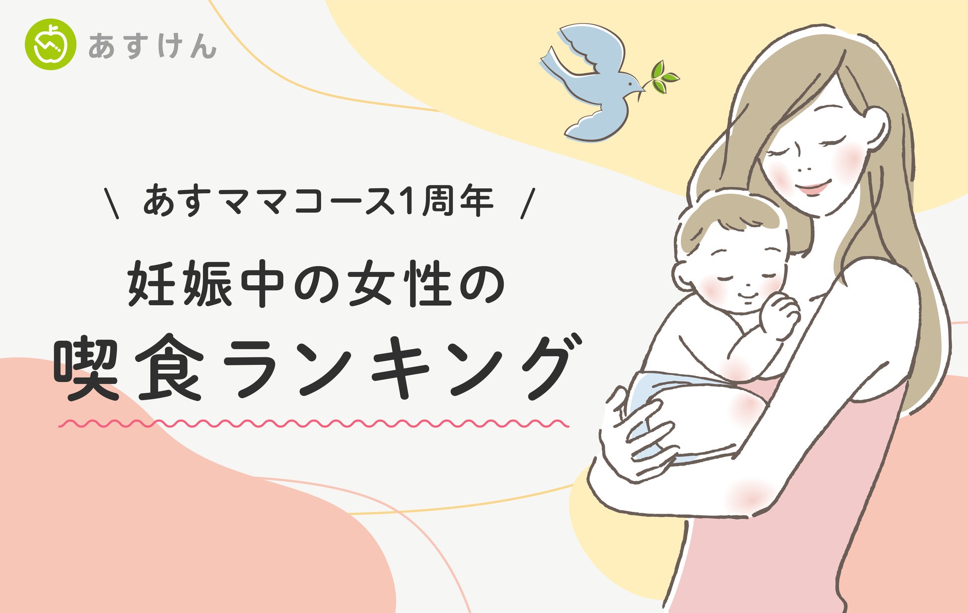 眼力筋を心地よく動かし魅せる目もとへと導く目もと専用美顔器「ザ・ホルスアイ」&パーソナライズケアを提案し習慣化をサポートするIoT美顔器「ゼウススリー」、6月19日（月）より販売開始