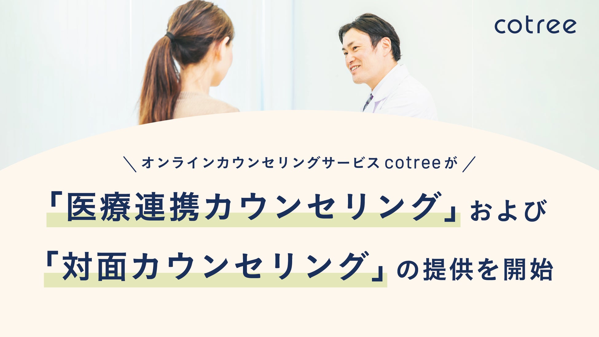 2023年5月Qoo10月間コスメランキング発表！人気のカテゴリーごとに月間販売個数TOP5をご紹介