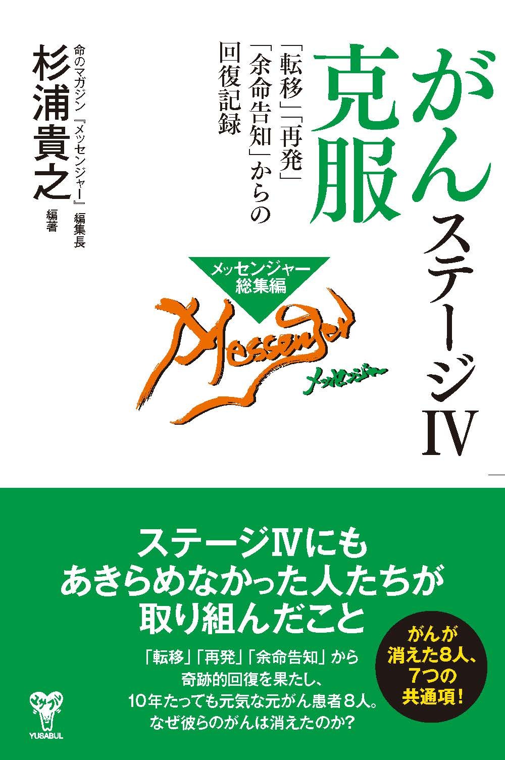 サウナ＆スパの世界No.1ブランド ハルビアから待望のアウトドアサウナキャビン＆ホットタブが新登場