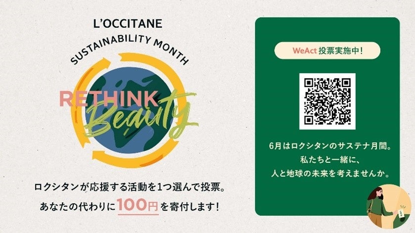 目指すは光をまとったような「垢抜け肌」。韓国の銭湯文化から生まれたK-bathブランド「Mom’s Bath Recipe（マムズバスレシピ）」SNSキャンペーンがスタート！