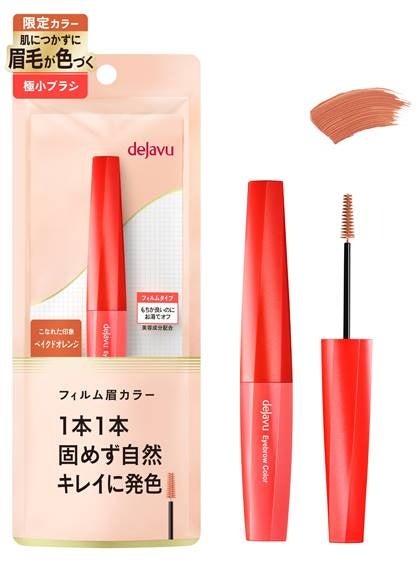 【3WAYサウナタオル体験会レポート】ハット、マスクのいらないニオイ知らずの”ととのい”特化型タオル～「日本が誇るビジネス大賞2023」掲載記念に体験イベントを開催