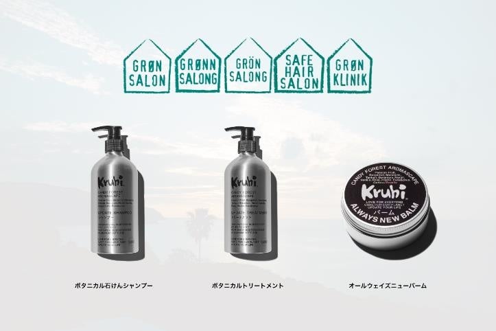 【6月16日～期間限定】世界最高峰のシリカ含有量の温泉水「関平鉱泉」が500円OFFキャンペーン！