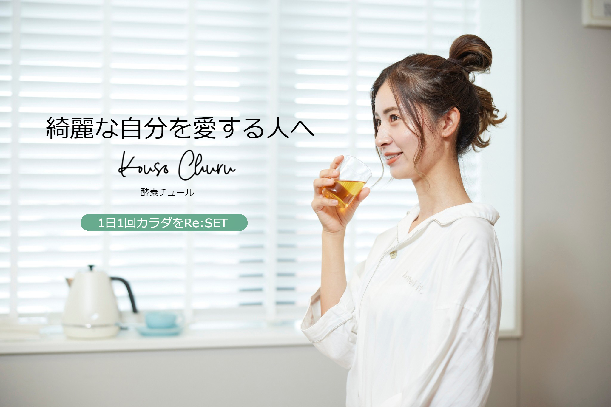 ピラティスを実践している女優の飯島直子さんが投球！2023年6月24日(土) 横浜DeNAベイスターズ冠協賛試合「zen placeデー」で始球式に出演決定！