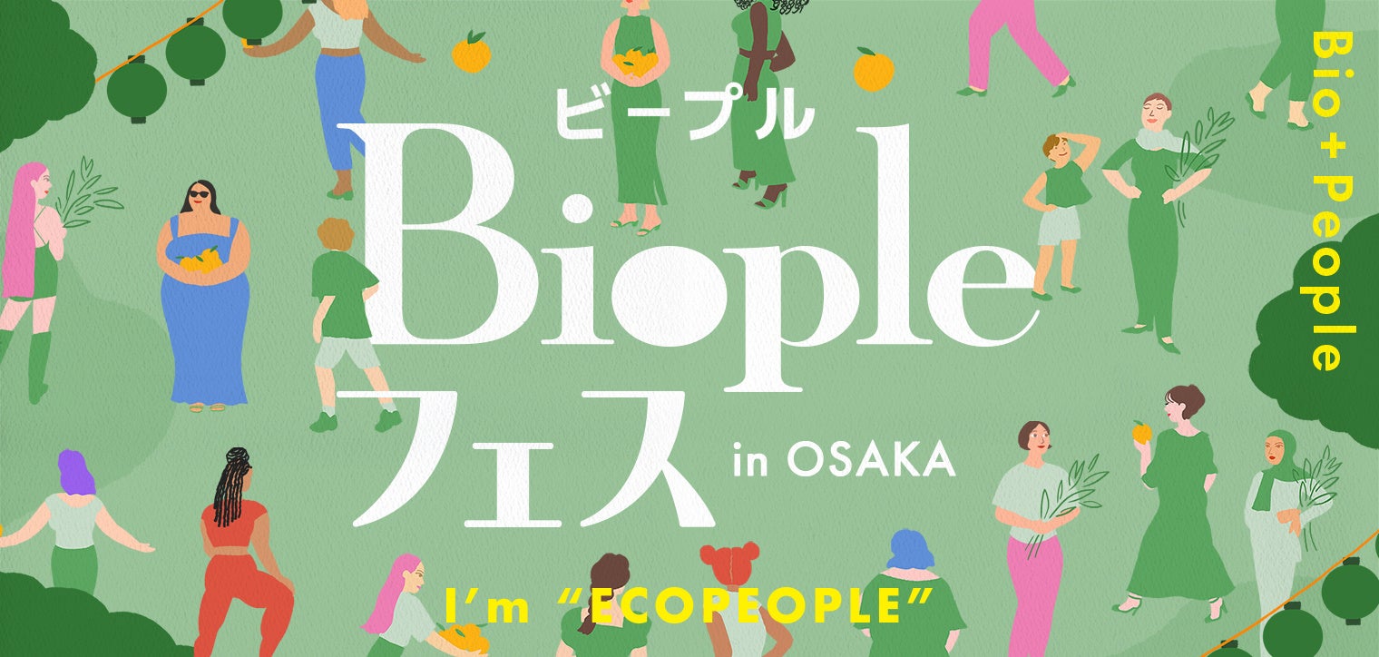 ＜梅雨時期に最適！頭皮が目ざめる超爽快シャンプーがお得に！＞アデランスのオンラインショップにて「ジメジメ吹っ飛ばセール」を開催